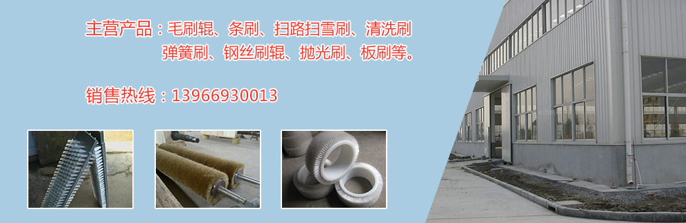 安徽麻豆观看视频製刷有限公司